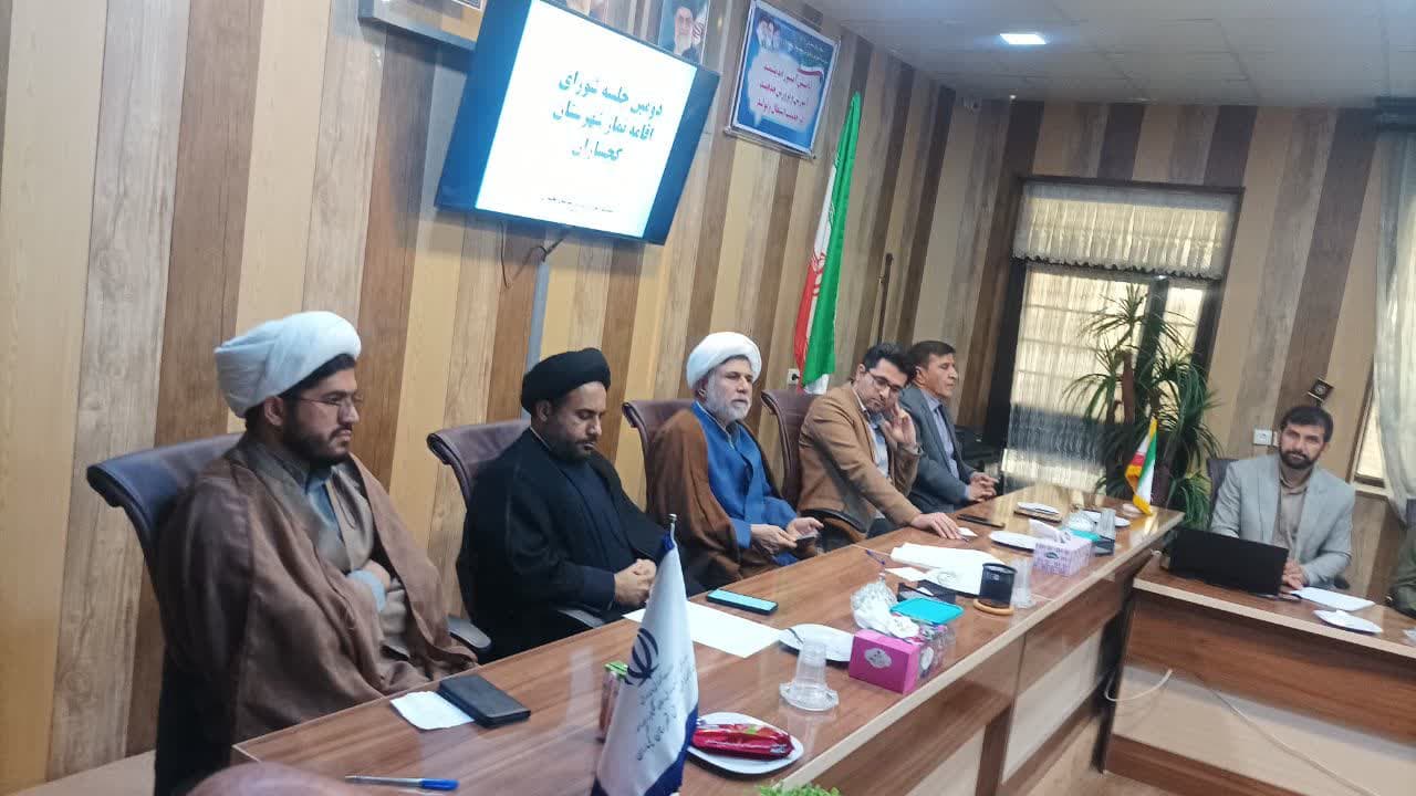 جلسه شورای اقامه نماز شهرستان گچساران برگزار گردید