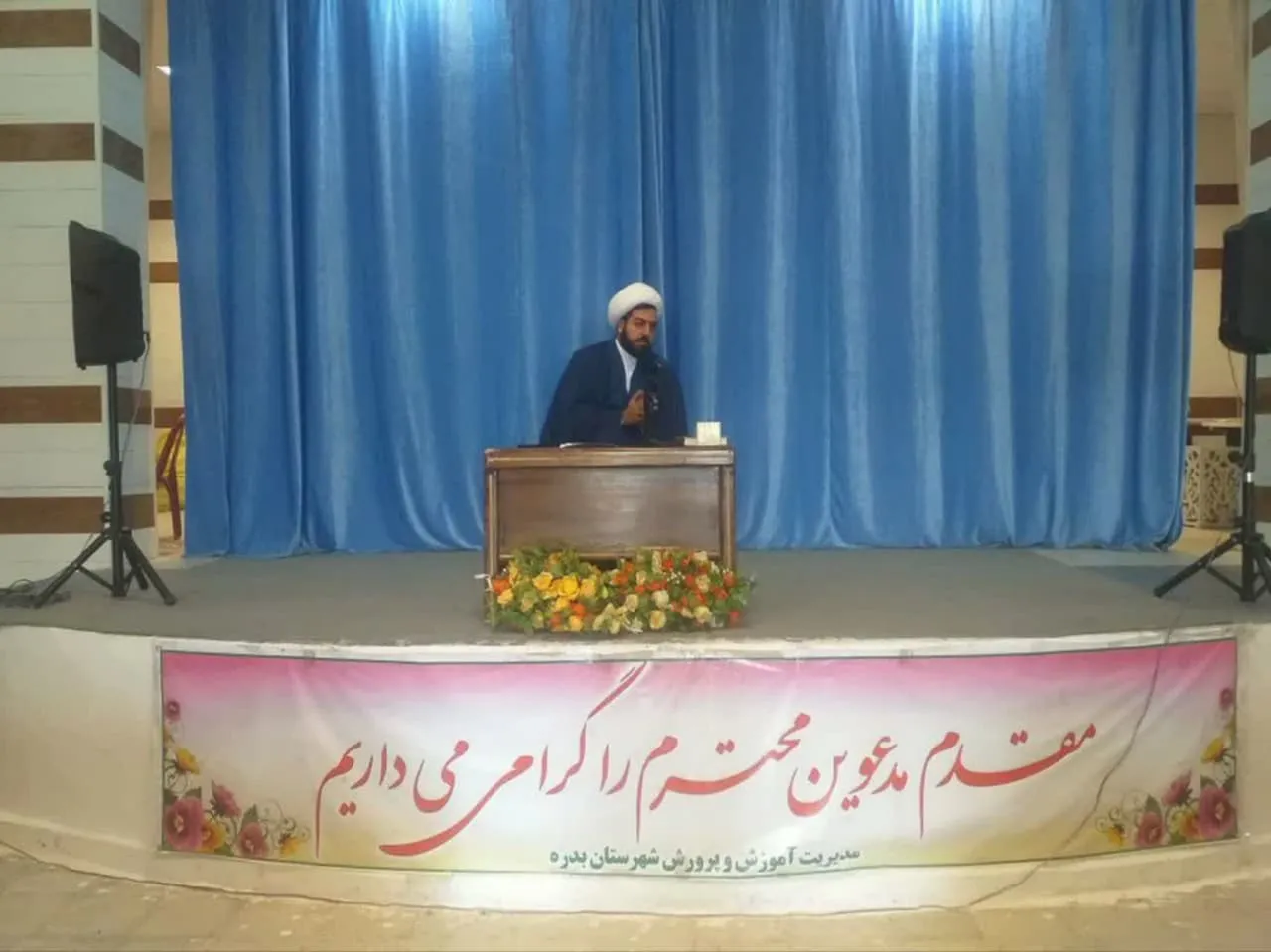 نشست شیوههای دعوت فرزندان به نماز در شهرستان بدره برگزار شد