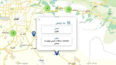 اضافه کردن قابلیت مشاهده حد ترخص مسافت شرعی در سامانه 141