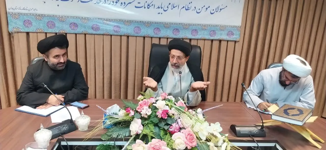 سومین جلسه تمهید مقدمات برگزاری اجلاس استانی نماز در همدان برگزار شد