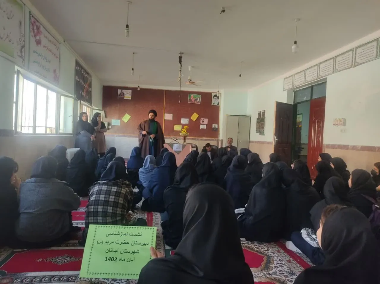 نشست نمازشناسی در دبیرستان حضرت مریم آبدانان برگزار شد
