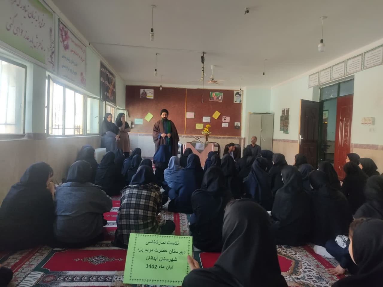 نشست نمازشناسی در دبیرستان حضرت مریم آبدانان برگزار شد
