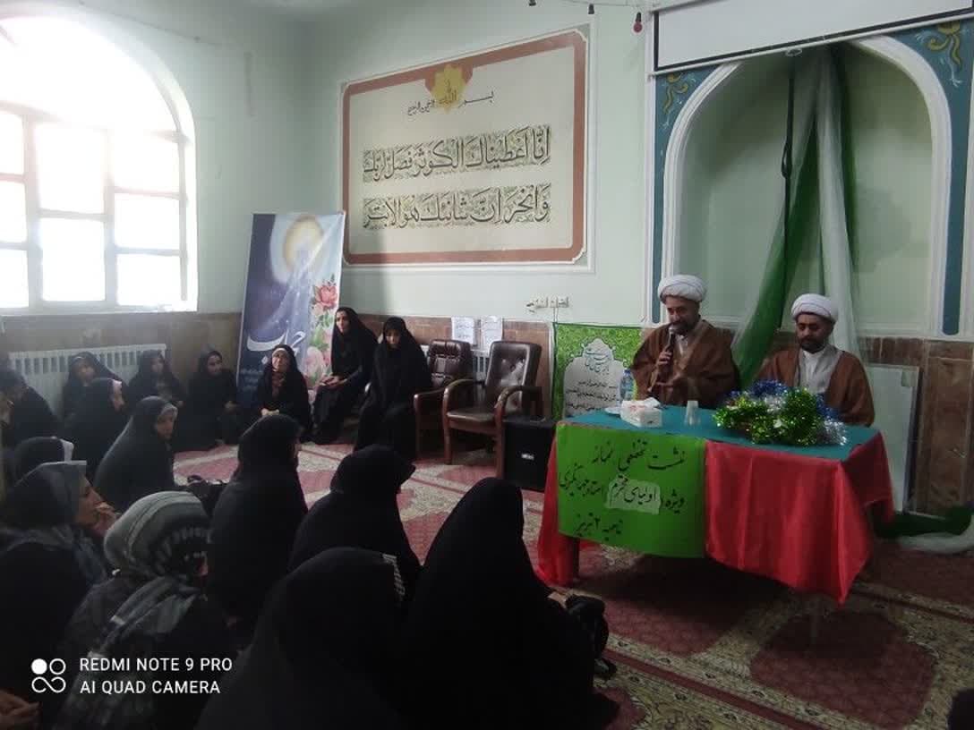 نشست نمازی برای اولیای دانش آموزان مدرسه شهید مطهری تبریز