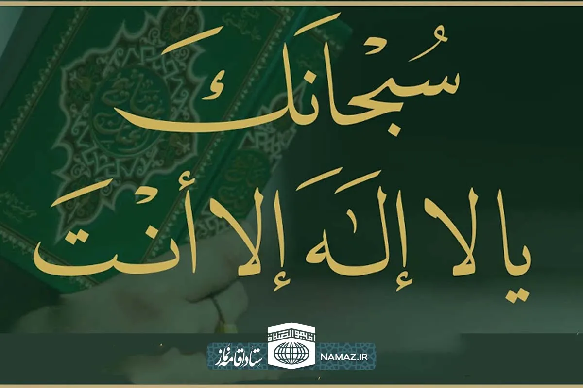 اعمال شب و روز پنج شنبه + اذکار و آداب مخصوص شب و روز پنجشنبه ، ذکر روز پنجشنبه