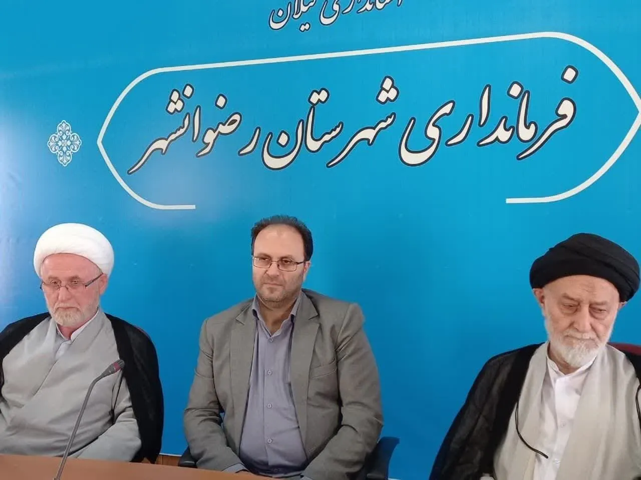 جلسه شورای اقامه نماز شهرستان رضوانشهر