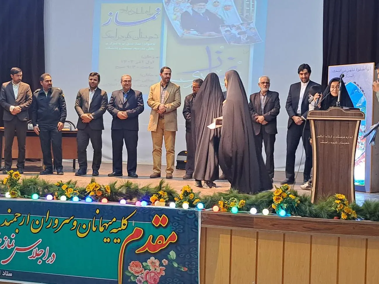 اجلاس شهرستانی نماز در کبودرآهنگ برگزار شد