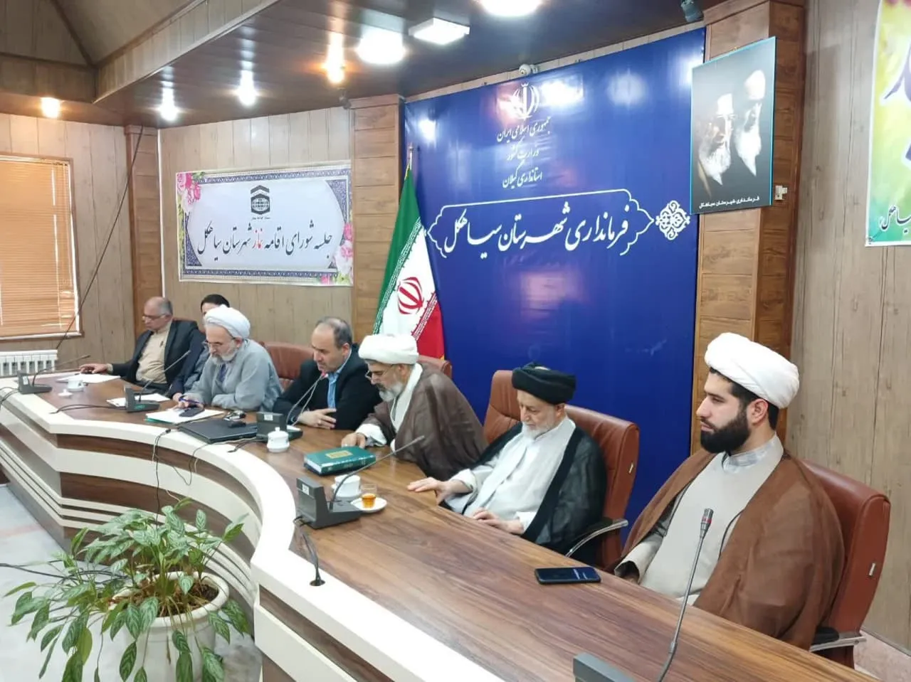 جلسه شورای اقامه نماز سیاهکل