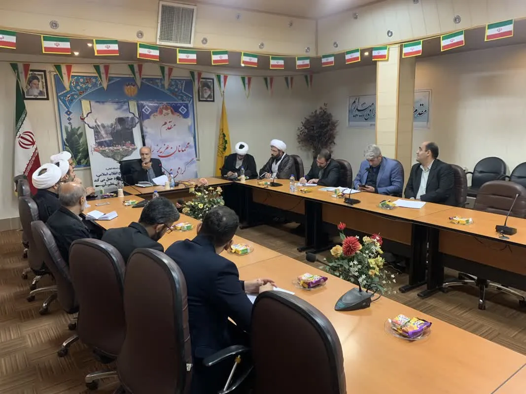 دومین نشست کمیسیون های تخصصی استانی اجلاسیه سراسری نماز برگزار شد