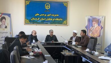 شورای اقامه نماز دانشگاه فرهنگیان استان کردستان برگزار شد