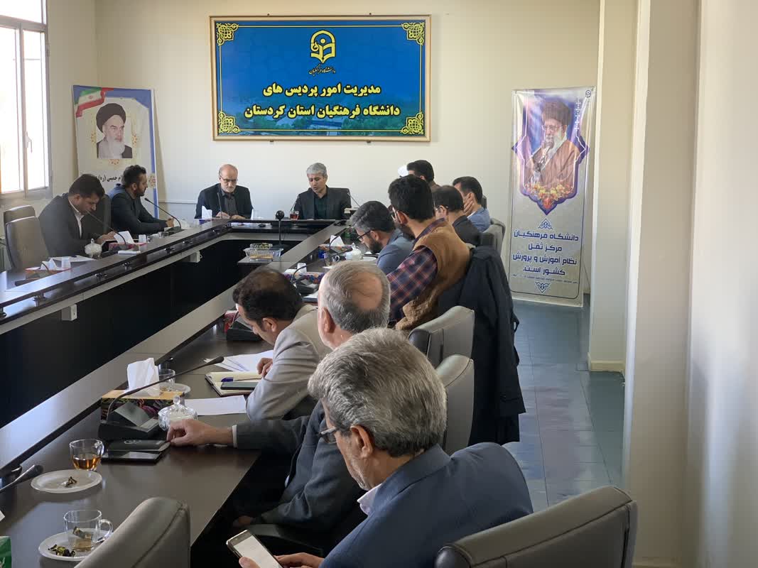 شورای اقامه نماز دانشگاه فرهنگیان استان کردستان برگزار شد