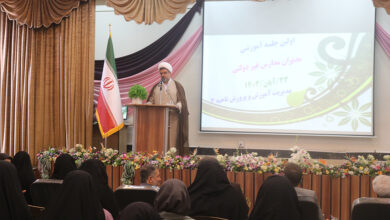 اولین جلسه آموزشی مدیران مدارس غیر دولتی ناحیه چهار اصفهان