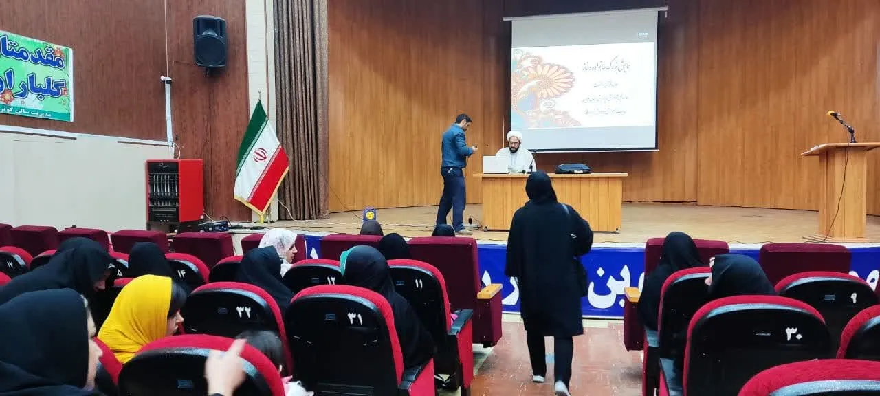 دوره آموزشی ائمه جماعات مدارس استان قزوین برگزار شد