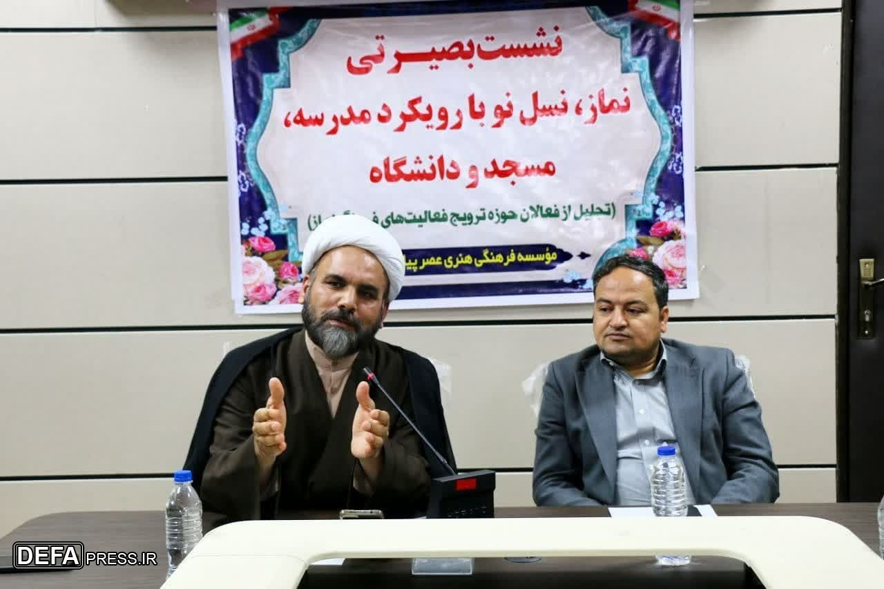 نشست بصیرتی نماز کارکنان فرهنگ و ارشاد اسلامی استان ایلام برگزار شد