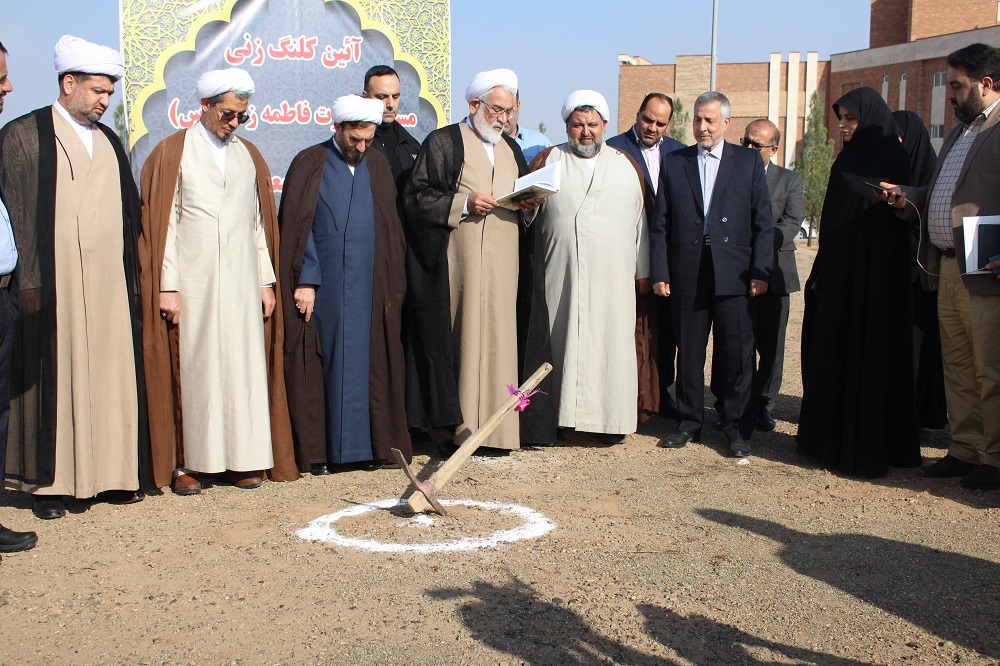 آیین کلنگ زنی مسجد دانشگاه حضرت معصومه(س) قم با حضور رئیس دیوان عالی کشور برگزار شد
