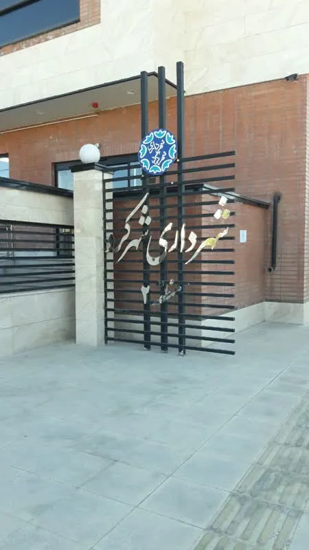 بازدید و نظارت از نمازخانه منطقه 2 شهرداری شهرکرد
