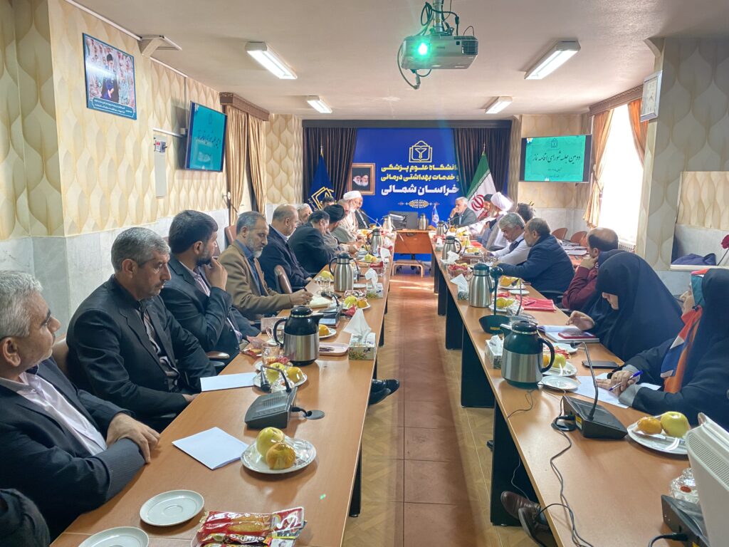 شورای اقامه نماز علوم پزشکی خراسان شمالی
