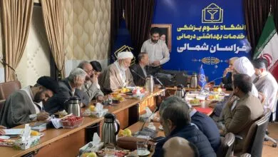 شورای اقامه نماز علوم پزشکی خراسان شمالی