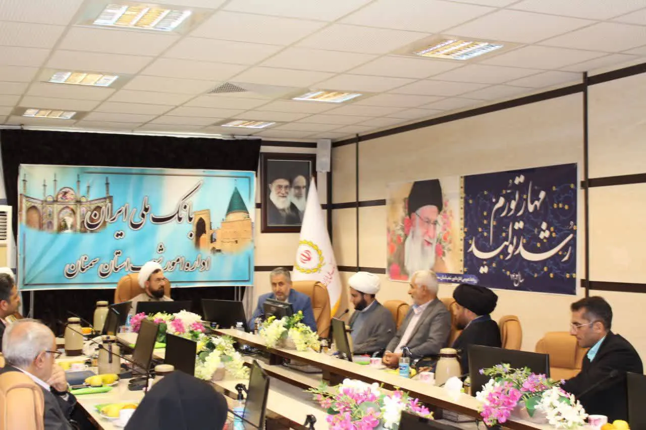 جلسه شورای اقامه نماز سرپرستی بانک ملی استان سمنان برگزار شد