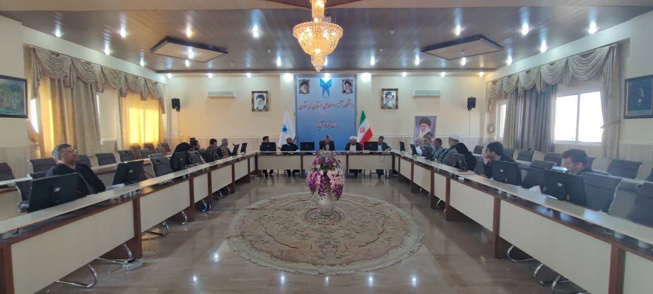 برگزاری شورای اقامه نماز دانشگاه آزاد اسلامی واحد خرمآباد