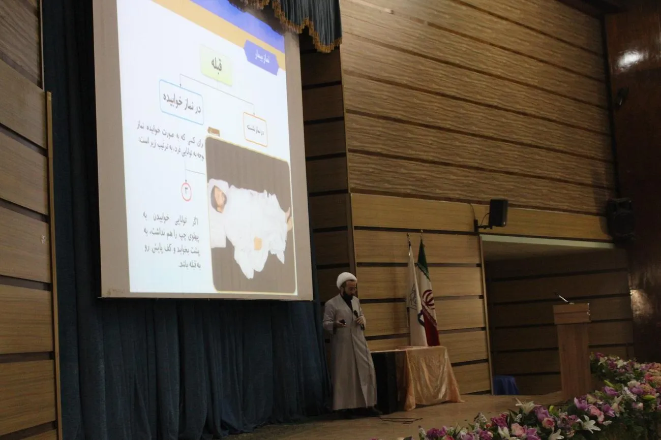 آموزش طرح سلامت معنوي ويژه كادر درمان و دانشجويان كارورز بيمارستانهاي علوم پزشكي مازندران برگزار شد