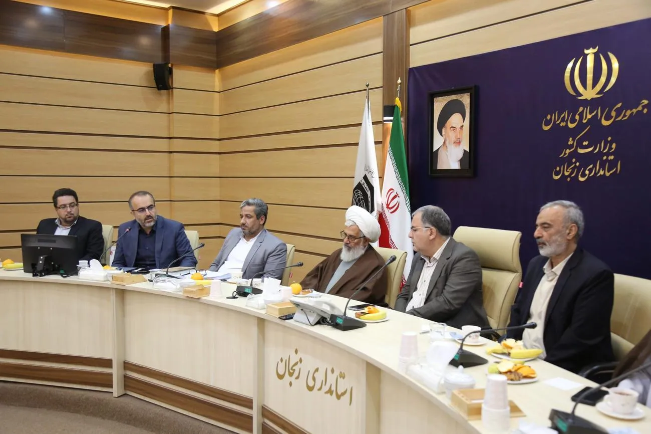 ستاد برگزاری سی امین اجلاس سراسری نماز