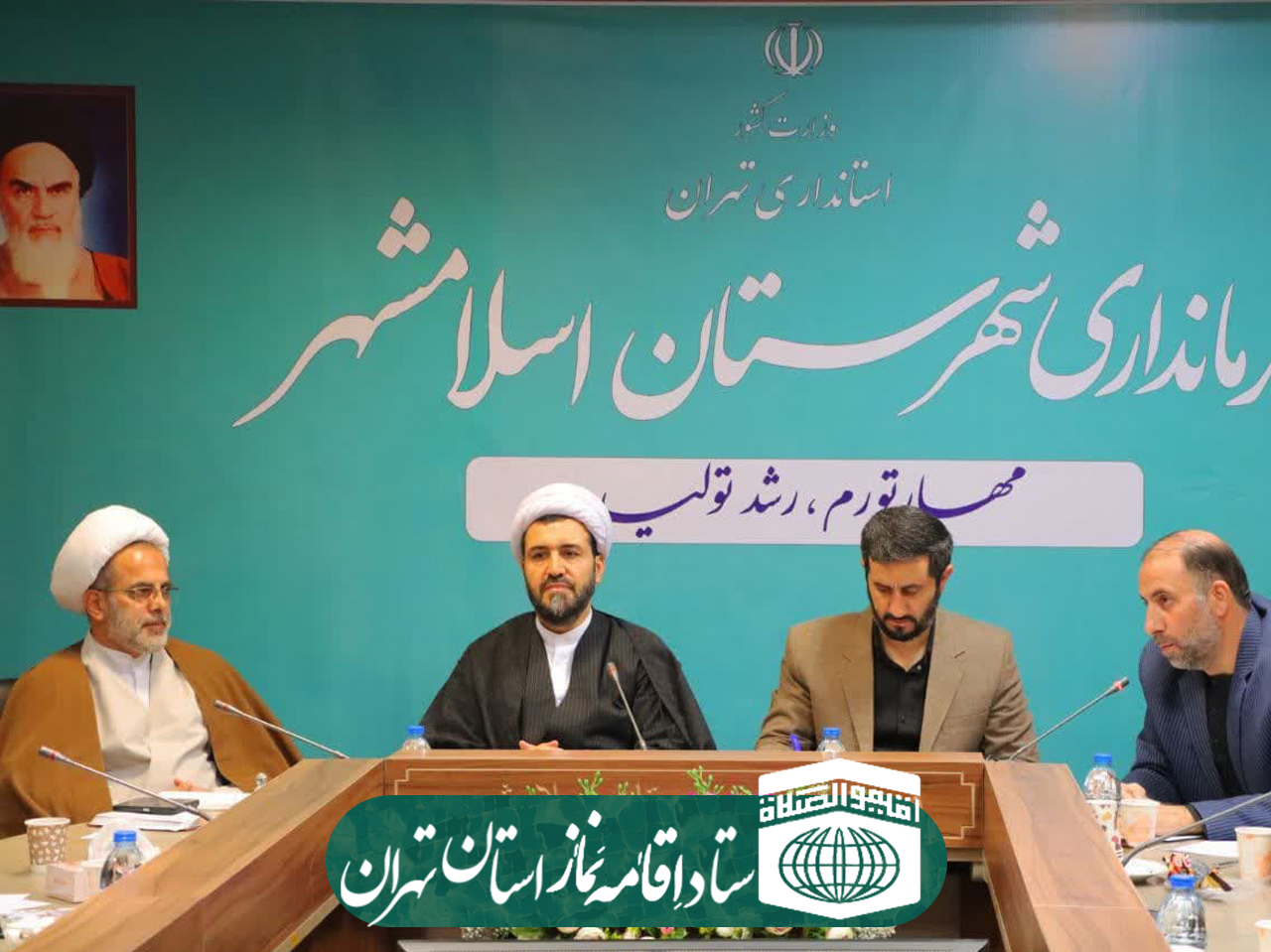 جلسه شورای اقامه نماز شهرستان اسلامشهر