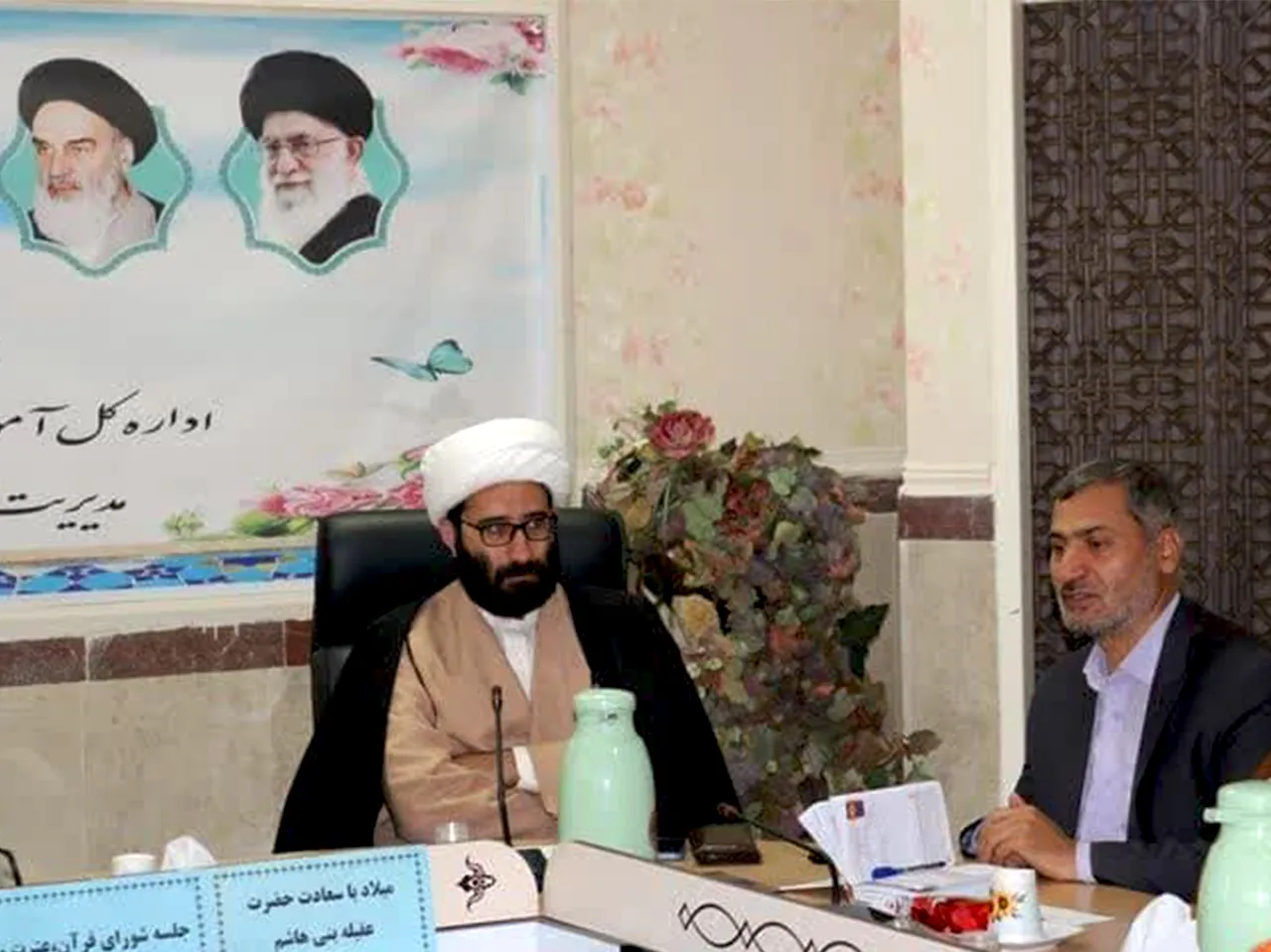 جلسه شورای اقامه نماز آموزش و پرورش شهرستان قدس