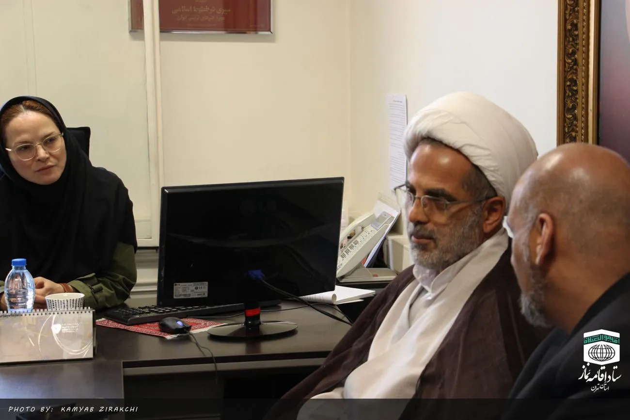 جلسه شورای اقامه نماز اداره کل میراث فرهنگی، گردشگری و صنایع دستی