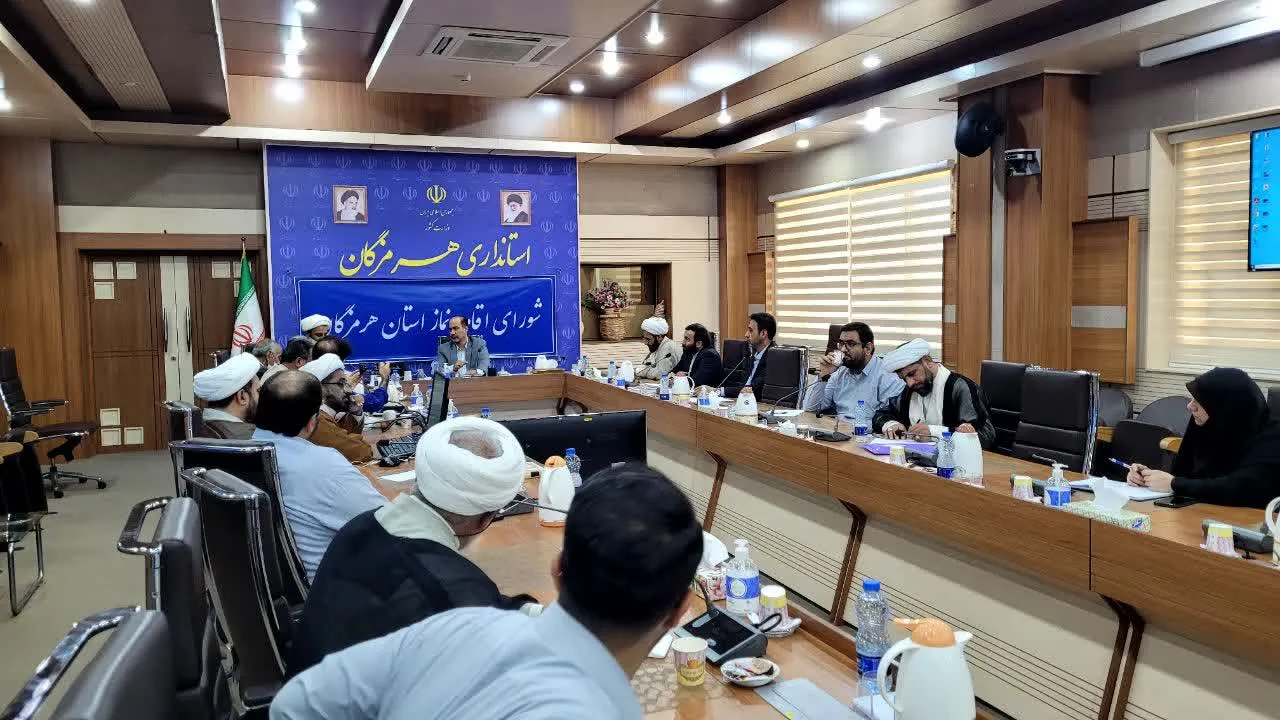 جلسه شورای اقامه نماز استان هرمزگان برگزار شد
