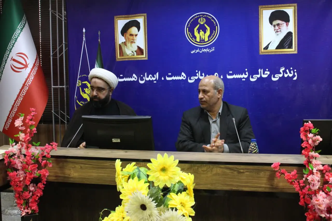 جلسه شورای اقامه نماز اداره کل کمیته امداد امام خمینی (ره) آذربایجان غربی برگزار شد