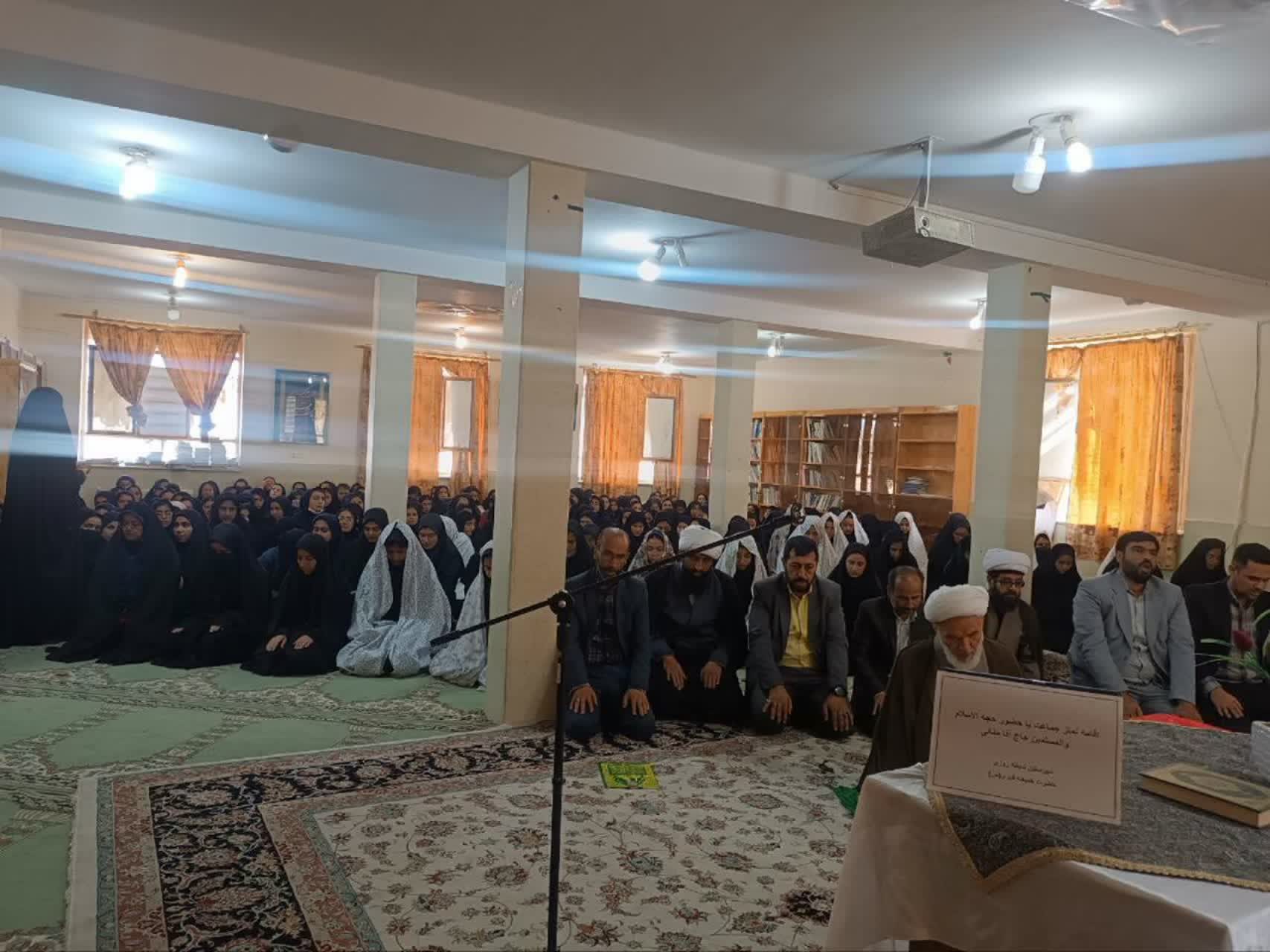 با حضور امام جمعه تایباد نماز ظهر و عصر در دبیرستان حضرت خدیجه کبری(س) برگزار شد