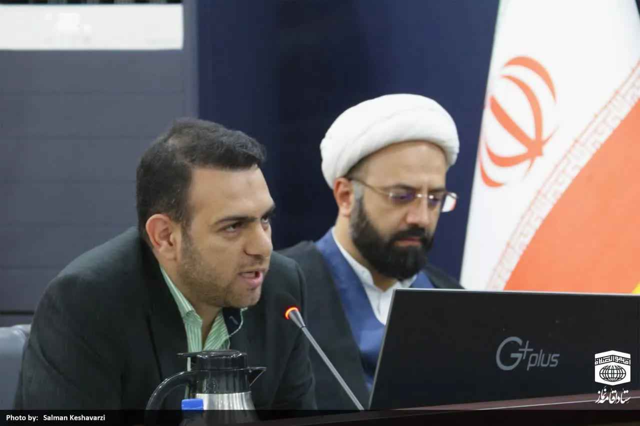 سومین جلسه کمیسیون های تخصصی اجلاس سراسری نماز برگزار شد