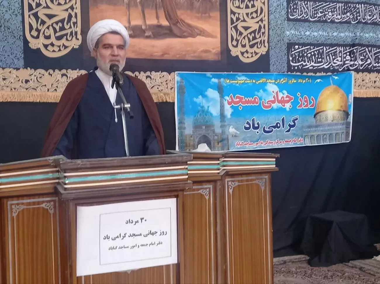تشریح برنامههای ستاد اقامه نماز شهرستان گناباد