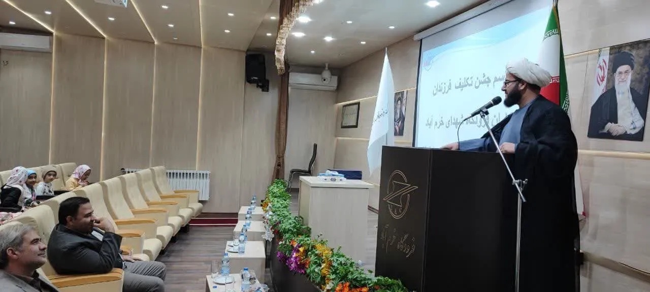 برگزاری جشن تکلیف فرزندان کارکنان فرودگاه شهدای خرم آباد