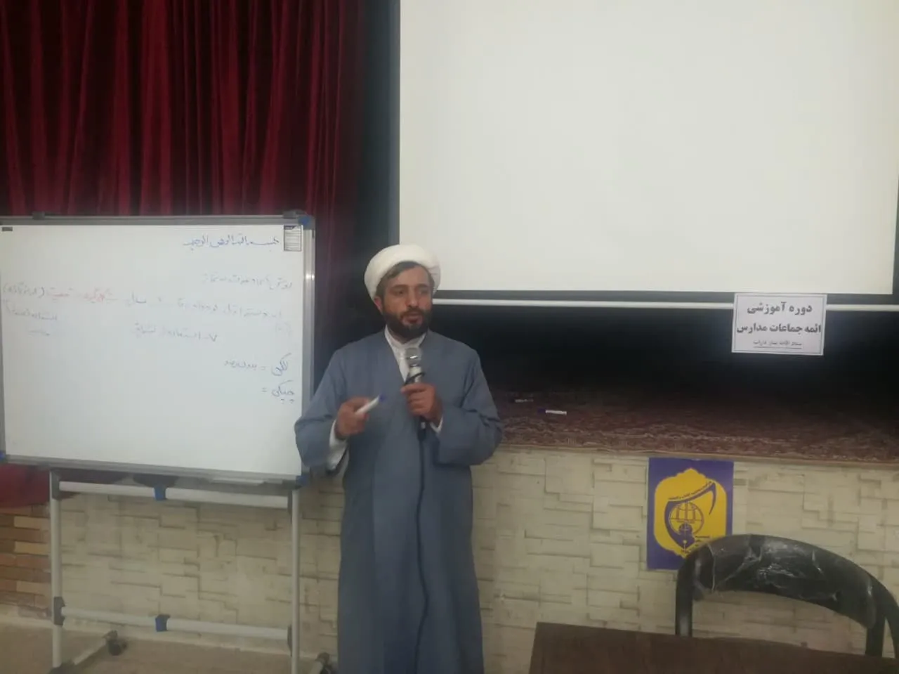ائمه‌ جماعات مدارس داراب فارس