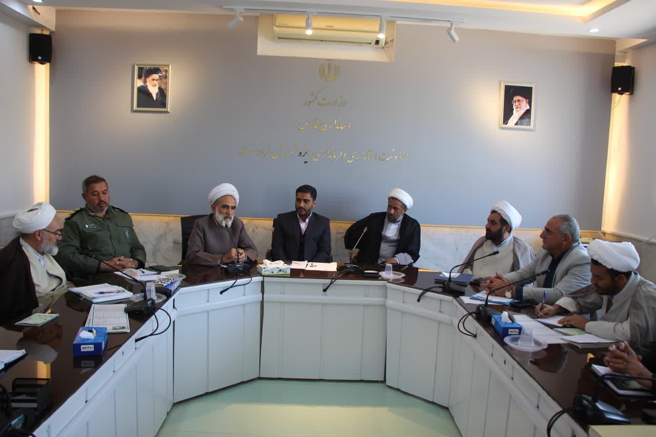 جلسه کارگروه فرهنگی واجتماعی فارس