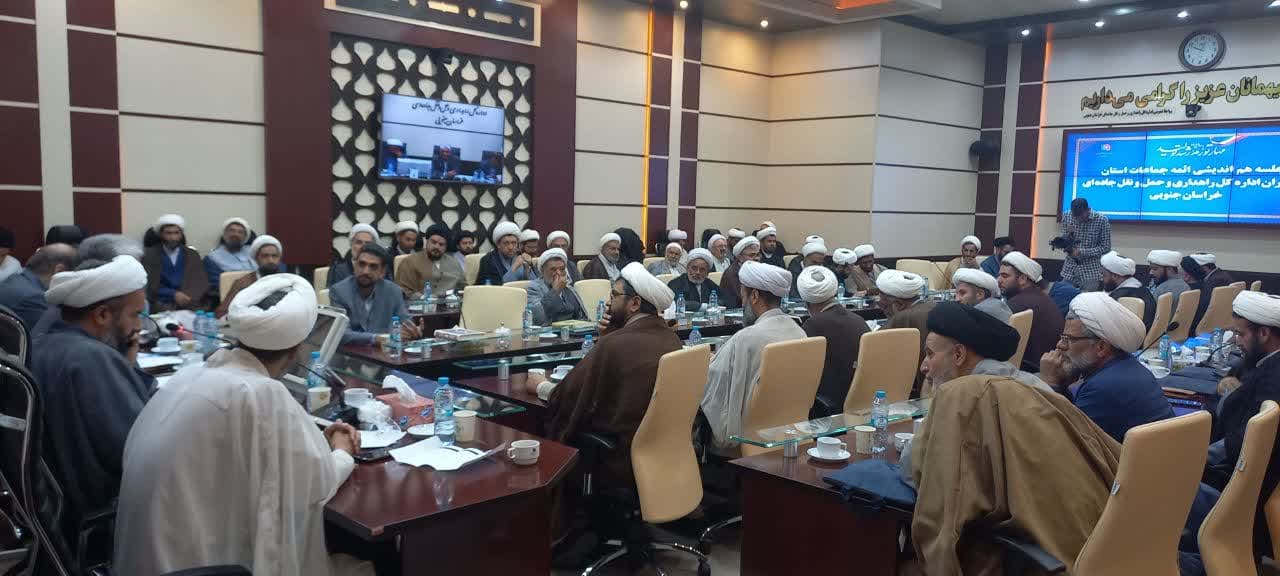 گردهمایی ائمه جماعات دستگاه های اجرایی استان برگزار شد