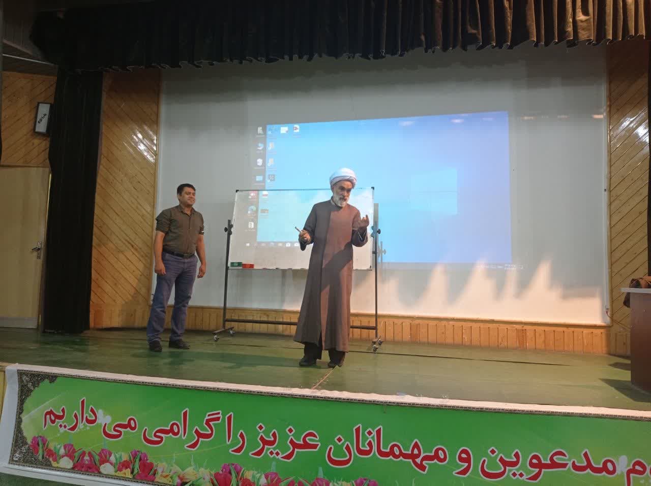 کارگاه آموزشی احکام نماز بیماران فارس
