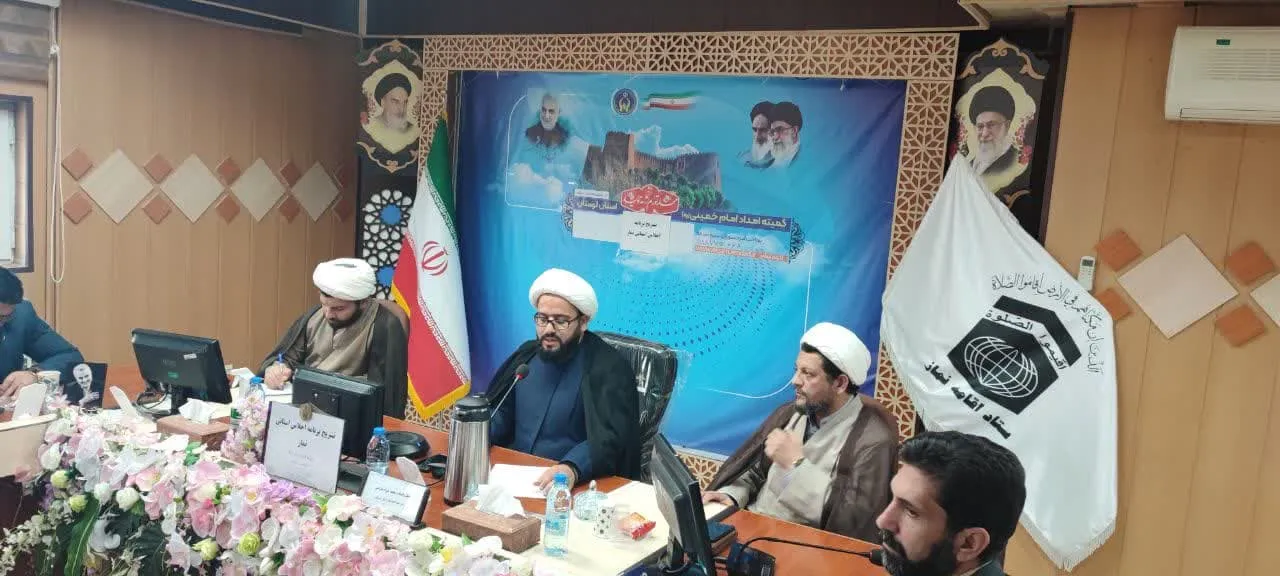 برگزاری کمیسیون برنامه های اجلاس استانی نماز