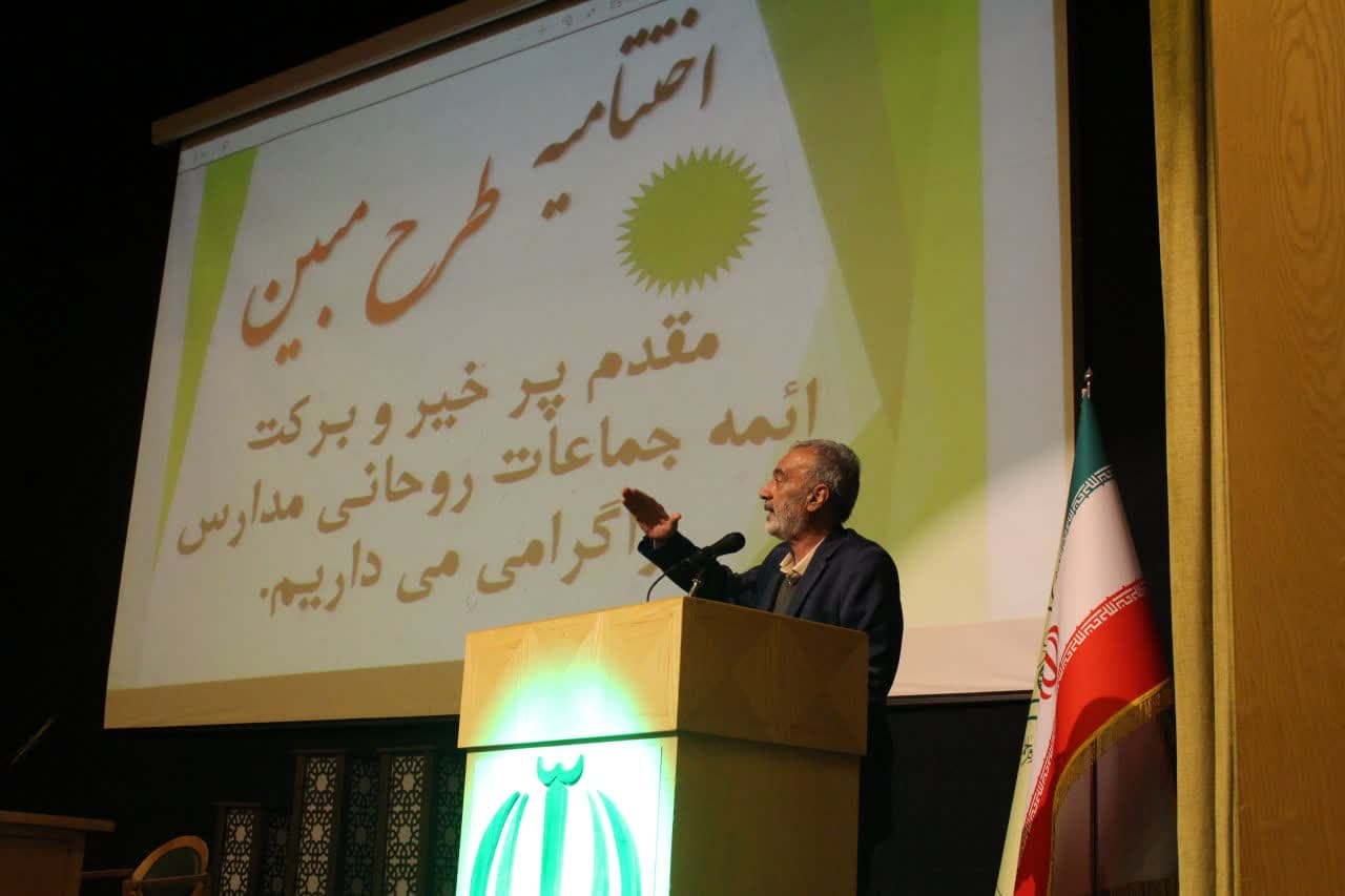 زمینهساز تحولات مثبت بین دانشآموزان باشیم