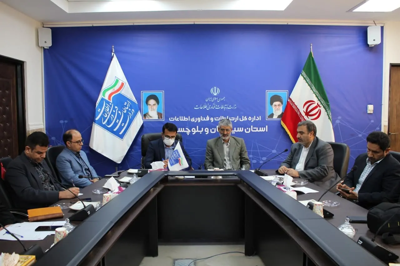 شورای اقامه نماز اداره کل ارتباطات و فناوری اطلاعات زاهدان