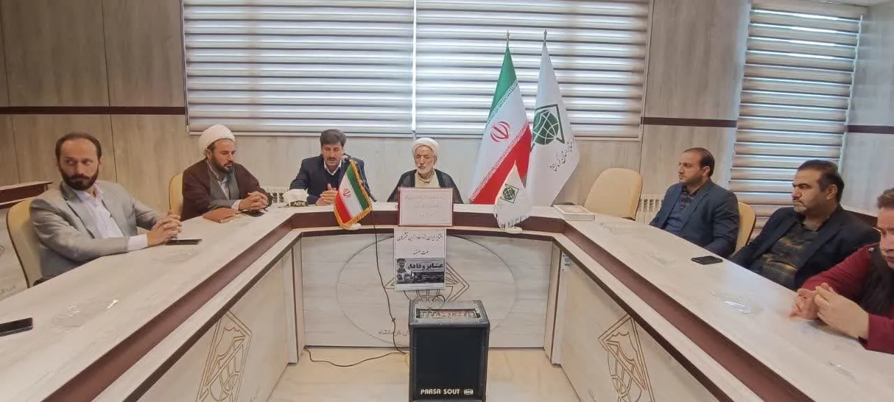 جلسه شورای اقامه نماز اداره کل امور عشایری استان کزمانشاه برگزار شد-2