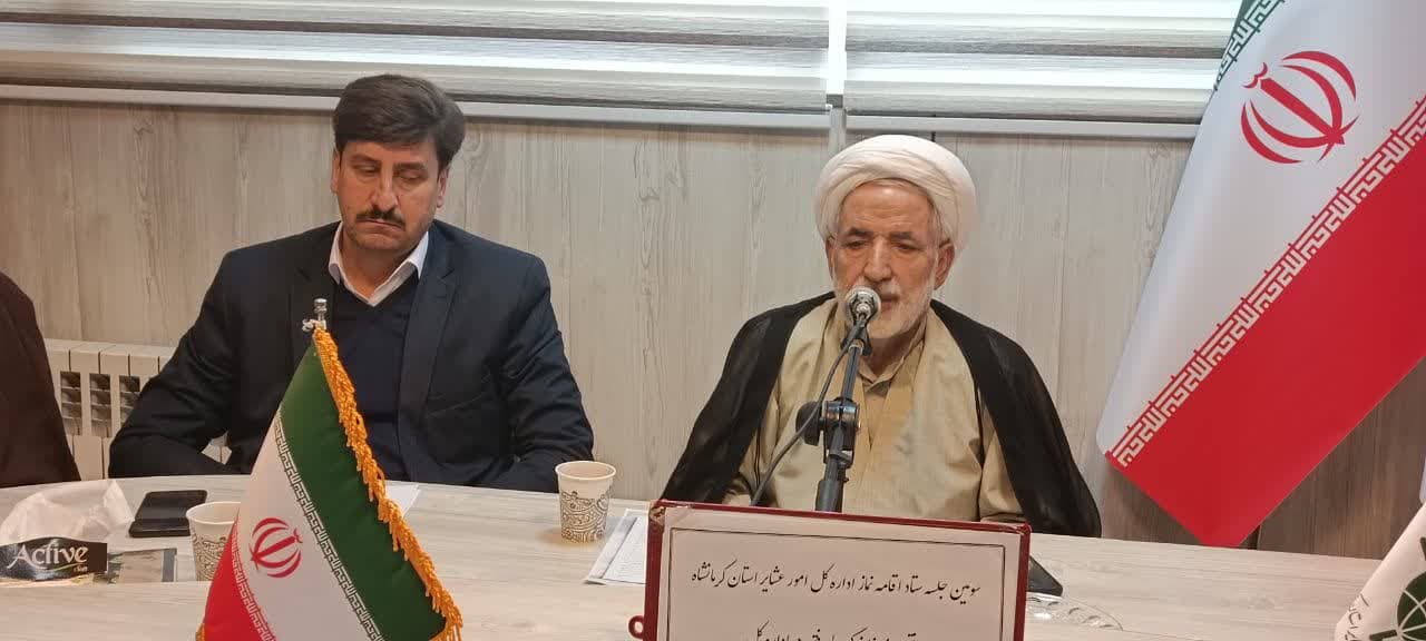 جلسه شورای اقامه نماز اداره کل امور عشایری استان کزمانشاه برگزار شد-1
