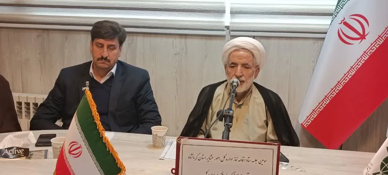 جلسه شورای اقامه نماز اداره کل امور عشایری استان کزمانشاه برگزار شد-1