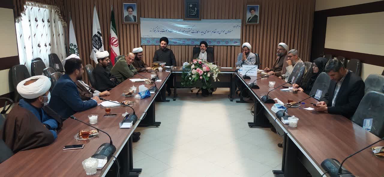 اولین جلسه همافزایی برنامه های توسعه و ترویج فرهنگ اقامه نماز در مراکز علمی و دانشگاههای استان همدان برگزار شد