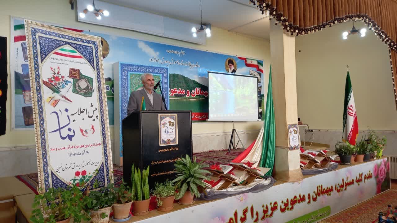 اجلاس نماز شهرستان نمین