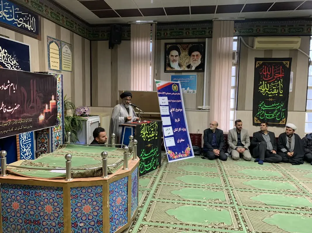 برگزاری دوره آموزشی شیوه های دعوت به نماز در بیمارستان لشکر 28 سنندج