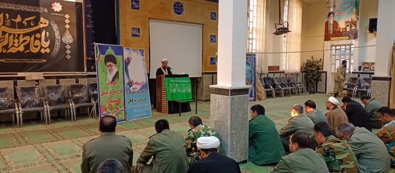 کارگاه جذب فرزندان به نماز پایگاه هوانیروز تبریز