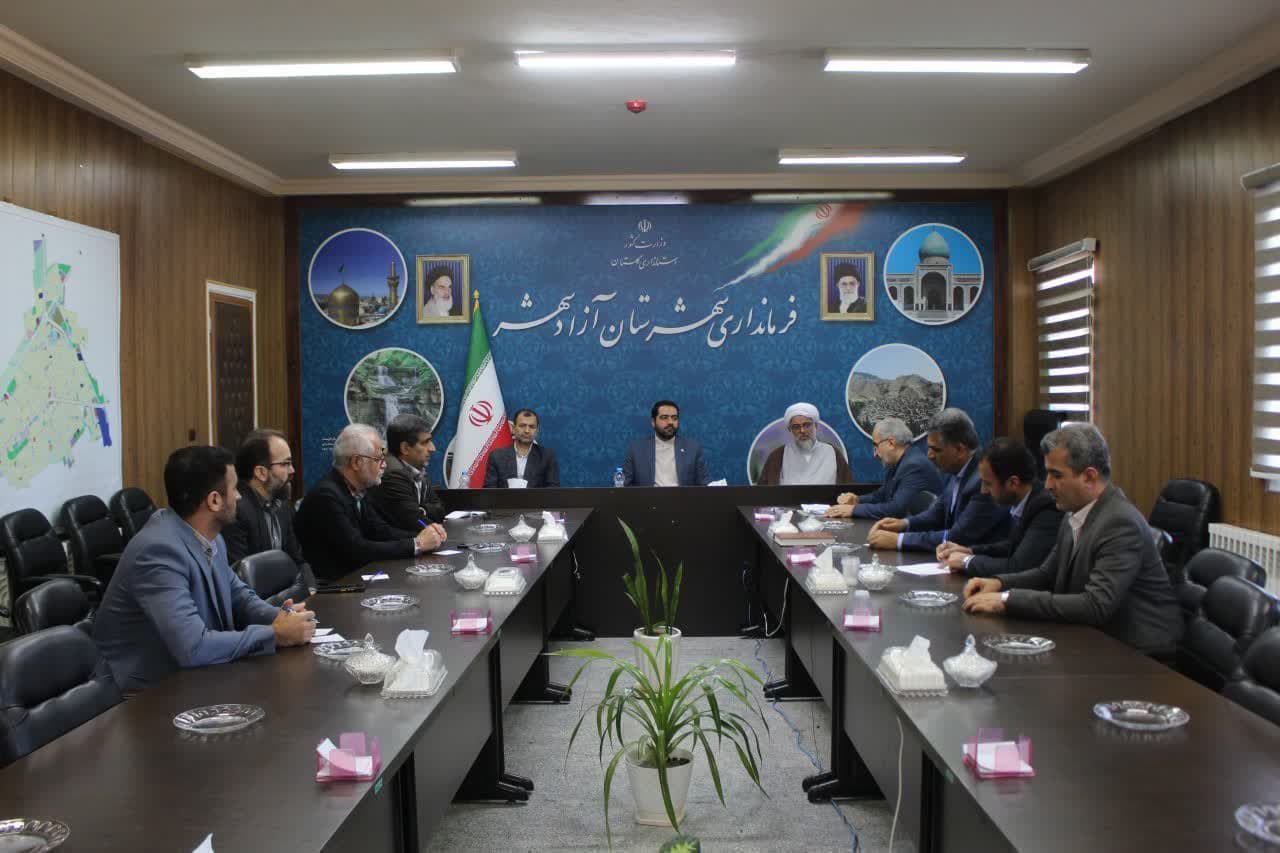 جلسه شورای اقامه نماز شهرستان آزادشهر