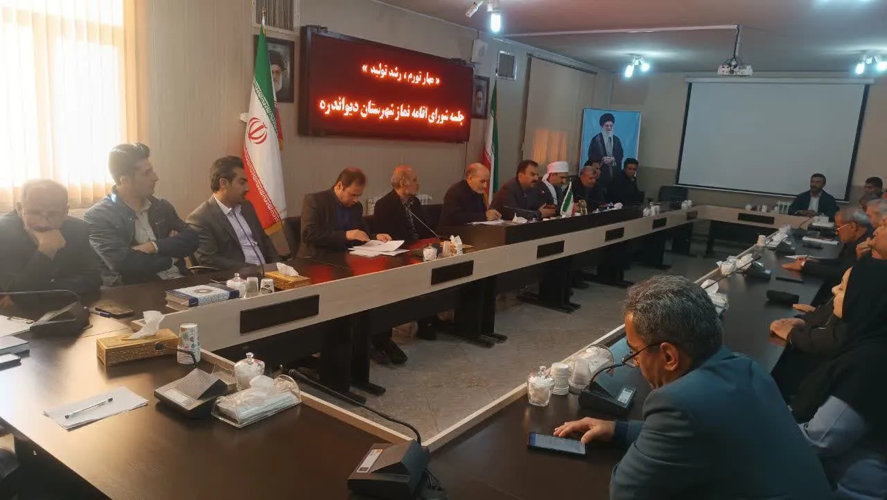 شورای اقامه نماز شهرستان دیواندره برگزار شد